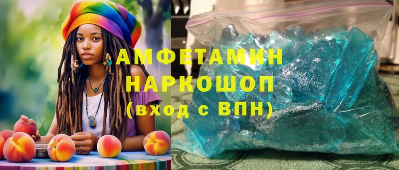 Amphetamine 98%  Новоульяновск 