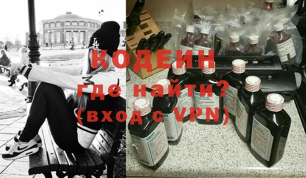 таблы Волоколамск