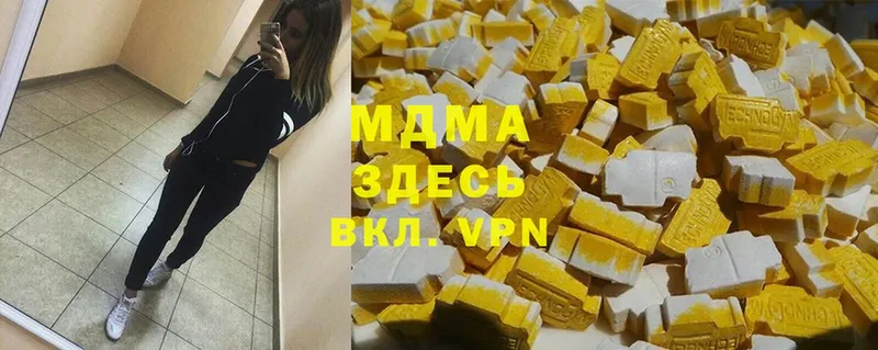 MDMA Molly  Новоульяновск 