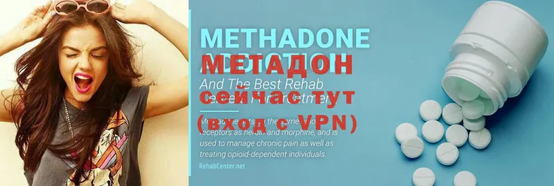 mega зеркало  цены   Новоульяновск  Метадон VHQ 